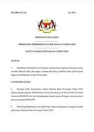 Garis panduan pelaksanaan pemerakuan permohonan kuarters baharu. Surat Pekeliling Bahagian Pasca Perkhidmatan Pencen Facebook