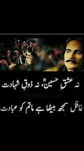 Urdu Funny Quotes Home Facebook Humorous sayings and humorous poetry have. urdu funny quotes home facebook
