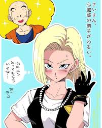 pin by it evfan on n 18 dragon ball art krillin and 18 anime