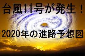 中華民國教育部版權所有© 2015 ministry of education, r.o.c. å°é¢¨11å·2020å¹´ãƒŽã‚¦ãƒ«ç±³è»ãƒ¨ãƒ¼ãƒ­ãƒƒãƒ'ã®é€²è·¯ã¯ãƒ™ãƒˆãƒŠãƒ ä¸Šé™¸