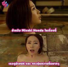 AV Normal V.2 - รีวิวหน่อย เพิ่งดูจบ มือยังล้าอยู่เลย  ทริปลวงโลกลุงโยกลืมแก่ URE-044 . ผลงานการแสดงโดย Misaki Honda .  เรื่องราวของพนักงานสาว ดันเผลอตัวให้กับประธานบริษัท . พล็อตเรื่องเดิมๆมาก  แต่ได้อารมณ์โคตรๆ เมื่อนักแสดงเป็น Misaki Honda . ทั้งสายตา ...