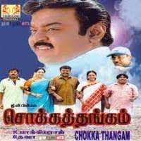 Sindhubath 1995 Tamil Movie Mp3 Songs Download Masstamilan Download 1995 tamil mp3 songs, 1995 tamil high quality mp3 songs album download free from isaimini, 1995 tamil movie song masstamilan. sindhubath 1995 tamil movie mp3 songs