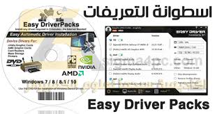 بالتركيز على الأمان، فإنه يشفر جميع. Ù…Ù†Ø·Ù‚ÙŠØ§ ØºØ§Ø¯Ø± Ù‚Ø§Ù…ÙˆØ³ ØªØ­Ù…ÙŠÙ„ Ø¨Ø±Ù†Ø§Ù…Ø¬ ØªÙˆØµÙŠÙ Ø¬Ù…ÙŠØ¹ Ø§Ù„Ø§Ø¬Ù‡Ø²Ø© Dsvdedommel Com