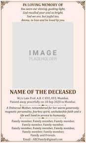 All about newspaper obituaries in the british press, plus digests of obituaries of famous people in the british newspapers online. Book Obituary Display Classified Ads In Newspaper The Times Of India