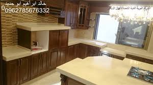 تنفيذ جميع اعمال الكوريان الرخام الصناعي Solid Surface المطابخ Kitchen الاردن Youtube