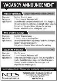Teacher appointment letter template 9 free word pdf format. Discipline In Charge Job Vacancy In Nepal National Creative Co Educational School March 2020 Merojob