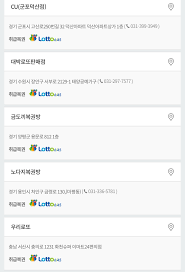 로또972회당첨번호, 통계, 모음, 엑셀, 조회. Gd5 L0imex N2m