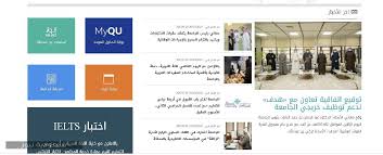 شرح موجز لطريقة الدخول و التعامل مع نظام البلاك بورد في جامعة الملك خالد تقبلوا تحياتي ,,, أ. Ø®Ø·ÙˆØ§Øª ØªØ³Ø¬ÙŠÙ„ Ø§Ù„Ø¯Ø®ÙˆÙ„ Ø¹Ù„Ù‰ Ø¨Ù„Ø§Ùƒ Ø¨ÙˆØ±Ø¯ Ø¬Ø§Ù…Ø¹Ø© Ø§Ù„Ù‚ØµÙŠÙ… 1442