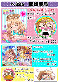 あんきら を含むマンガ一覧 : 3ページ目 | ツイコミ(仮)