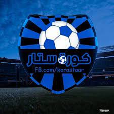 موقع كورة جول الرسمي لمشاهدة مباريات اليوم بث مباشر بدون تقطيع اون لاين شاهد الان اهم مباريات اليوم لايف كوره جول ، kora goal ، koooragoal. ÙƒÙˆØ±Ø© Ø³ØªØ§Ø± Kora Star Youtube