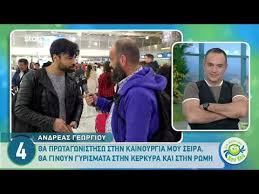 Η θάλεια ματίκα είναι μια ελληνίδα ηθοποιός, γεννημένη στην αθήνα, στις 4 ιουλίου 1978. 8aleia Matika Biografia Biografiko Ishow Gr
