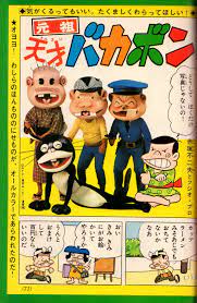 tweetdeck 子供時代 レトロポスター 漫画