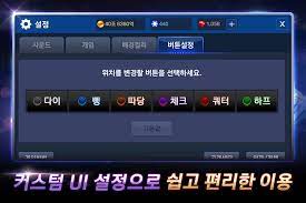 실감나는 플레이 연출로 짜릿한 승부를 느껴보세요! Ø¯Ø§Ù†Ù„ÙˆØ¯ Pmang Poker Casino Royal 66 0 Apk Ø¨Ø§Ø²ÛŒ Ù‡Ø§ÛŒ Ú©Ø§Ø²ÛŒÙˆÙ†ÛŒÛŒ