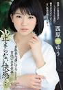 西原ゆう