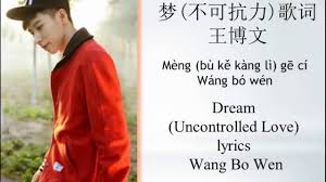 Wang bowen) (18 de mayo de 1994). And This Blog Is K Drama Amino