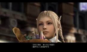 Ff12 なん j
