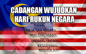 To enhance the awareness of practicing the principles of the rukun negara in daily life toward producing a society with self identity, loyal, united, visionary. Cadangan Wujudkan Hari Rukun Negara Seribu Ombak
