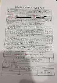 We did not find results for: 30ì„¸ ê¸°ìž ë…¸ì‡¼ ë°±ì‹  ë§žì•„ë³´ë‹ˆ ë¶€ìž'ìš© ê±±ì • í„¸ì–´ë‚´ê³  í•­ê³µê¶Œ ê²€ìƒ‰ì„ ì‹œìž'í–ˆë‹¤