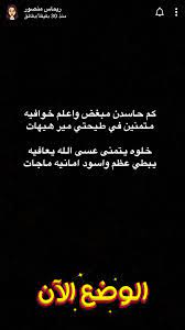 Pin By روابى المطيرى On صور Movie Posters Movies Poster
