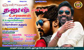 Anirudh ravichander is the music director. Dhanush Views On Twitter Vandallur Dhanushkraja Fans Clubs Our Sweet Heart Dhanush Birthday Wishes Banners