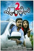 Image result for Mayamohini 2012