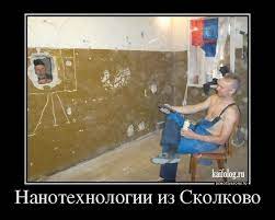 Ремонт с применением нано-технологий или спасибо, что живой | Пикабу