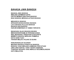 Ini bermakna bahasa apa yang kita daulatkan, maka bahasa itulah yang membentuk jiwa kita yang. Sajak Bahasa Jiwa Bangsa Gak Patii