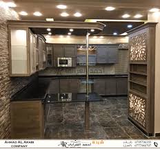 شركة أحمد العرابي للمطابخ Home Facebook