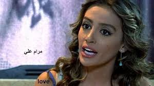 حصريا علي موقع لاروزا فيديو. Ù†Ø§ÙŠØ§ ÙÙŠ Ù…Ø³Ù„Ø³Ù„ Ø¹Ø±ÙˆØ³ Ø¨ÙŠØ±ÙˆØª Ù‚Ø¨Ù„ ÙˆØ¨Ø¹Ø¯ Strong Woman Dh Facebook