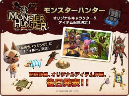 You can even dress up as. Us Animal Crossing Happy Home Designer To Receive Monster Hunter Items Next Week Nerdier Tides