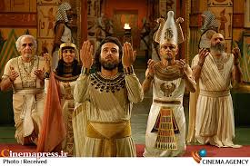 Image result for ‫صخا‬‎