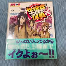 残りわずか】 生徒会役員共 Blu-ray BOX 1期2期 ova アニメ - cst-cpa.com