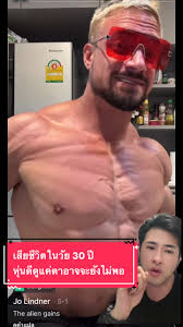 What Happened to Jo Lindner Daddy