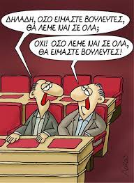 Πόσα πρόσωπα έχει η αλήθεια; Andreas Kapandreoy Poios Einai Telika O Mysthriwdhs Kyrios Arkas