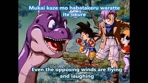 Explore 1 meaning and explanations or write yours. Dragon Ball Gt Theme Song Lyrics English Theme Image