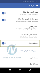 و فيس بوك لنظام ويندوز فون و كذلك لأجهزة الكمبيوتر التى تعمل على أنظمة تشغيل حديثة كويندوز 8.1 و و ويندوز 10 الداعمين للمتجر الإلكترونى الخاص بشركة مايكروسوفت المشابة بدرجة كبيرة المتاجر الخاصة بأجهزة الجوالات. ÙƒÙŠÙÙŠØ© Ø¥Ø®ÙØ§Ø¡ Ø¸Ù‡ÙˆØ±Ùƒ Ø£ÙˆÙ† Ù„Ø§ÙŠÙ† ÙÙŠ Ø§Ù„ÙÙŠØ³ Ø¨ÙˆÙƒ ÙˆÙ…Ø§Ø³Ù†Ø¬Ø±