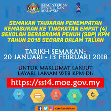 Uksbp fasa 2 tahun 2018 akan dilaksanakan pada 23 dan 24 januari 2018 bagi calon yang belum. Semakan Tawaran Memasuki Sekolah Kementerian Pendidikan Malaysia Facebook