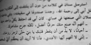 Maybe you would like to learn more about one of these? Ù„Ø§ Ø£Ø­Ø¯ ÙÙŠ Ù‡Ø°Ù‡ Ø§Ù„Ù…Ø¬Ø±Ø© ÙŠØ´Ø¹Ø± Ø¨Ø£Ù„Ù…Ùƒ Ù„Ø§ Ø£Ø­Ø¯ ÙŠÙÙ‡Ù… Ø­Ø¬Ù… ÙˆØ¬Ø¹Ùƒ Ù„Ø§ Ø£Ø­Ø¯ ÙŠØ±Ù‰ Ø­Ø±ÙŠÙ‚ Ù‚Ù„Ø¨Ùƒ Ø³ÙˆØ§Ùƒ Ù Ø§Ù†Ù‡Ø¶ Ask Fm Ahmadshibeeb