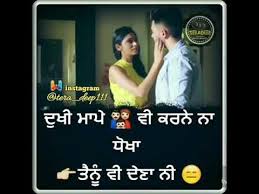 Love quotes for him in punjabi sad love quotes for her for him in. Punjabi Sad Song Sharechat In Punjabi Youtube