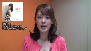 彼女の聞き取り力には周りの人が一目置いている（かのじょのききとりちからにはまわりのひとがいちもくおいている）－ окружающие ее люди признают, что на слух она великолепно воспринимает информацию. ã‚³ãƒ¡ãƒ³ãƒˆ ä¸˜ã¿ã©ã‚Š ãƒ‹ãƒ¥ãƒ¼ã‚·ãƒ³ã‚°ãƒ« æ¤…å­ ãƒªãƒªãƒ¼ã‚¹ã‚³ãƒ¡ãƒ³ãƒˆ Youtube