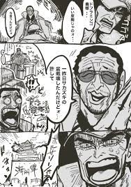 3 admirals one piece おしゃれまとめの人気アイデア pinterest rock lee 海軍 ワンピース 黄猿 絵の練習