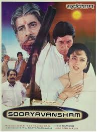 Sooryavansham Old Bollywood Movies Old Movie Poster Amitabh Bachchan