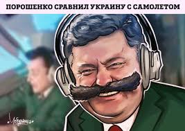 Порошенко 17 грудня з дводенним візитом їде до Португалії - Цензор.НЕТ 9743