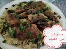 صيادية السمك زاكي