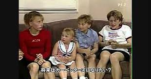 Karen Carpenter S Reaction To Brother Richard S Kids Youtube Richard Carpenter Children Karen Carpenter Richard Carpenter