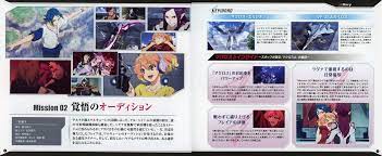 macross delta vol 1 upc 4934569361356 this is from the 40pg booklet that came with the blu ray mission 02 resolute audition マクロス