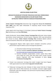 Borang permohonan cuti rehat kebenaran meninggalkan pejabat dalam waktu bekerja di bawah perintah am orang permohonan emel rasmi perak perkhidmatan emel. Perak Temuduga Jabatan Kemajuan Islam Malaysia Jakim Facebook