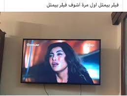 ما ننشره هو ما تابعناه على الصفحات التى دشنها السلفيون والإخوان على الفيسبوك للرد على الأسئلة الصعبة في دينهم الاسلامي العظيم ونحن ننقل نصا العديد من الأسئلة والإجابات الصادمة التى جاءت ردا عليه وكل ما نرجوه منكم ليس فقط التأمل في الإجابات. Ø³Ø®Ø±ÙŠØ© Ù…Ù† Ø±ÙŠÙ‡Ø§Ù… Ø­Ø¬Ø§Ø¬ Ø¨Ø³Ø¨Ø¨ ÙÙŠÙ„Ø± ÙÙŠ Ù…Ø³Ù„Ø³Ù„ ÙƒÙ„ Ù…Ø§ Ù†ÙØªØ±Ù‚ ÙÙ† ÙˆØ«Ù‚Ø§ÙØ© Ù…Ø­Ø·Ø© Ù…ØµØ±