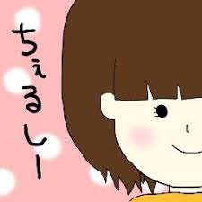 A chirp (sound made by small birds). ã¡ã‡ã‚‹ã—ãƒ¼ Chelsea Mi Twitter