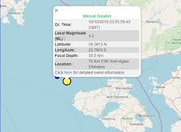 Κύριε χουλιάρα καλή σας μέρα, είναι καιρός τώρα που δεν. Seismos 4 2 Rixter Sth Lesbo Ta 3hmerwmata Ellada Iefimerida Gr